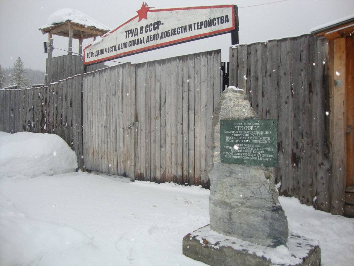 Retrato GULAG
